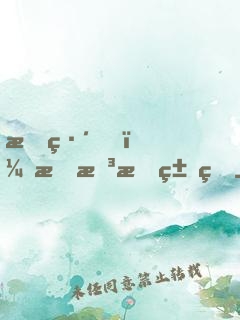 教練，我想打籃球
